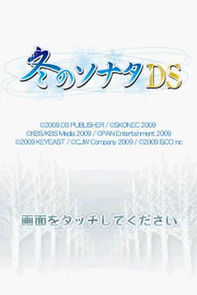 Fuyu no Sonata DS (Japan) (NDSi Enhanced) screen shot title